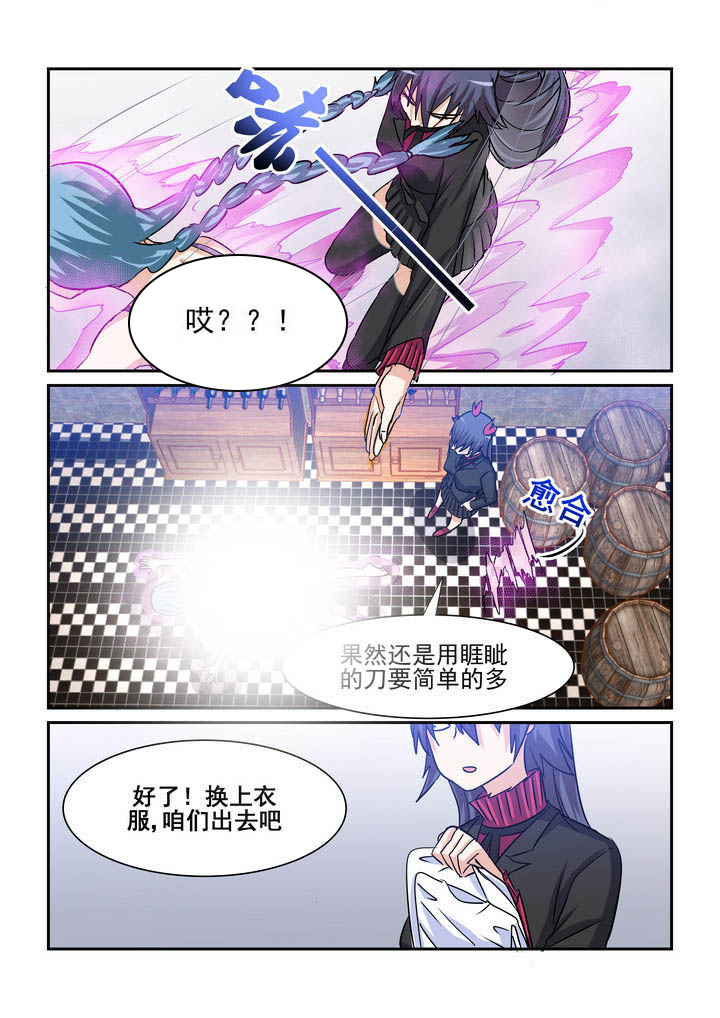 《隔壁的吃货》漫画最新章节第182章：免费下拉式在线观看章节第【7】张图片