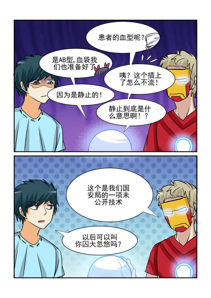 《隔壁的吃货》漫画最新章节第182章：免费下拉式在线观看章节第【1】张图片