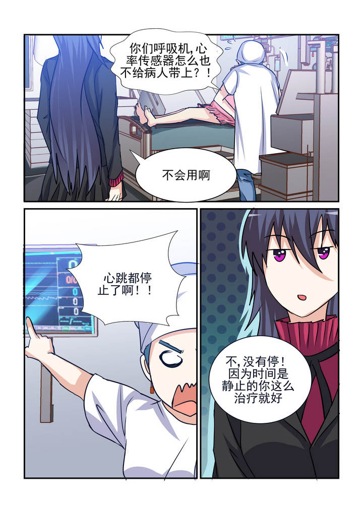 《隔壁的吃货》漫画最新章节第182章：免费下拉式在线观看章节第【2】张图片