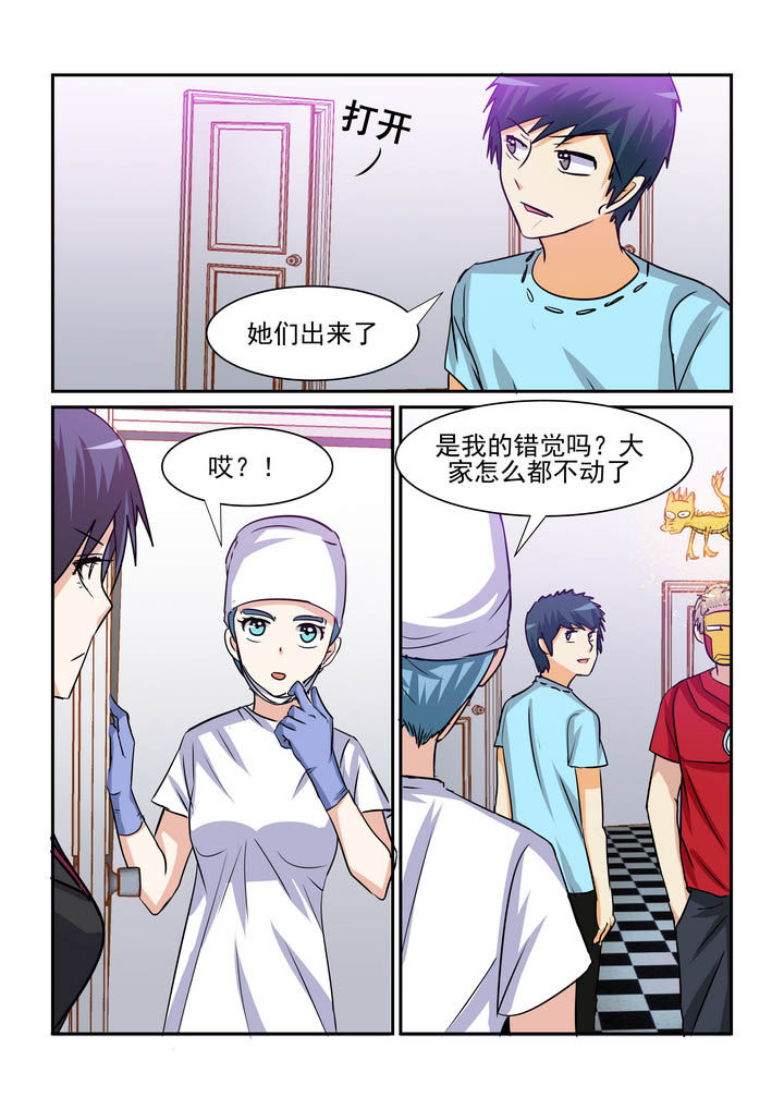 《隔壁的吃货》漫画最新章节第182章：免费下拉式在线观看章节第【6】张图片