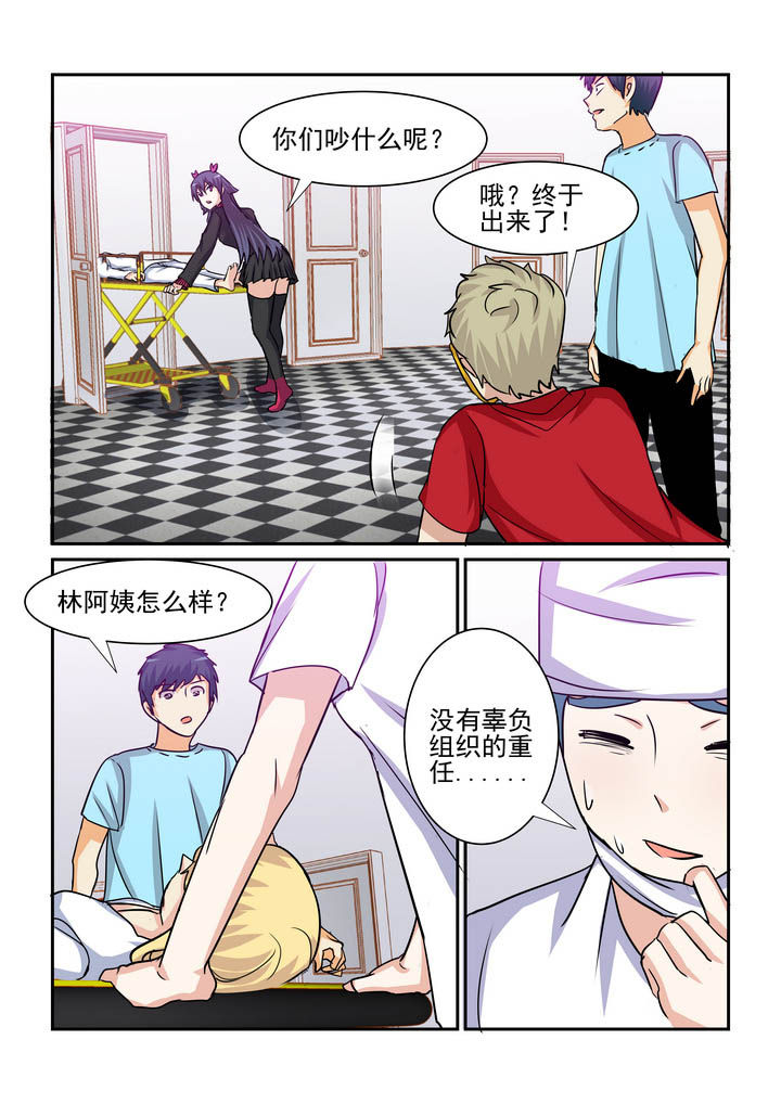 《隔壁的吃货》漫画最新章节第184章：免费下拉式在线观看章节第【5】张图片