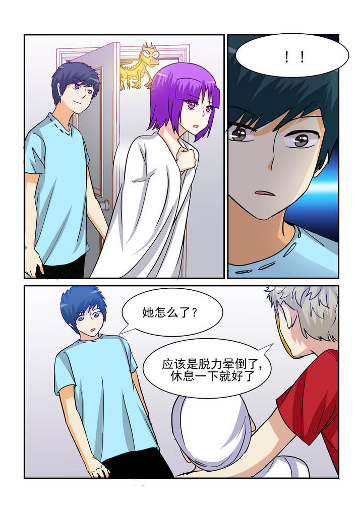 《隔壁的吃货》漫画最新章节第184章：免费下拉式在线观看章节第【3】张图片