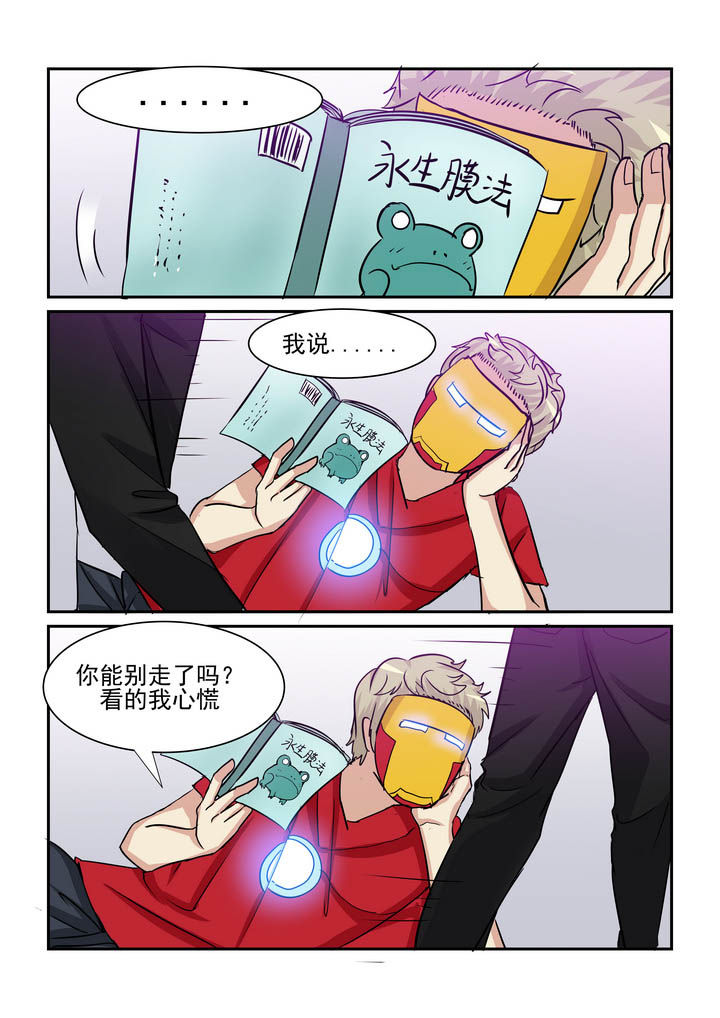 《隔壁的吃货》漫画最新章节第184章：免费下拉式在线观看章节第【8】张图片