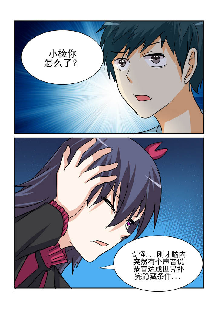 《隔壁的吃货》漫画最新章节第184章：免费下拉式在线观看章节第【1】张图片