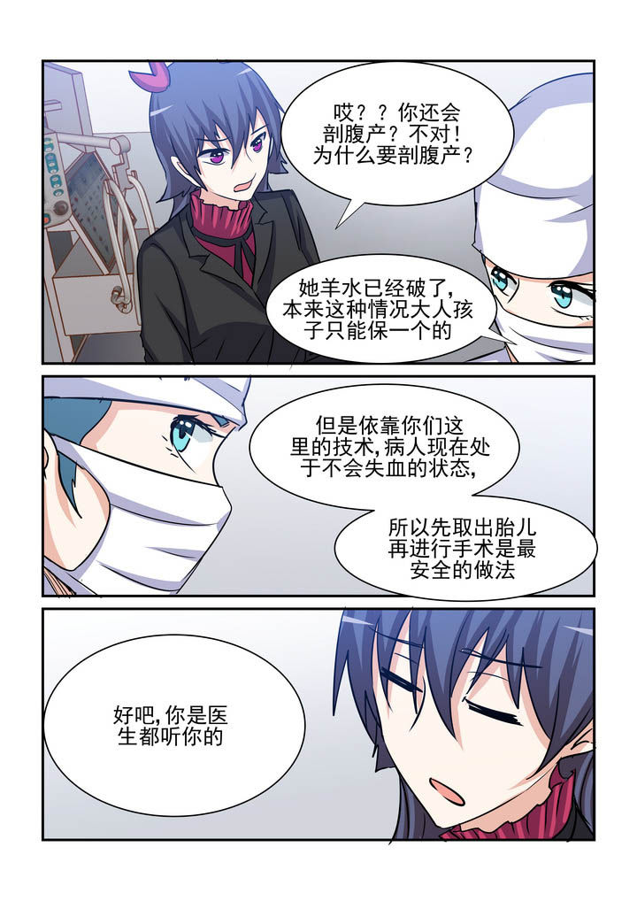 《隔壁的吃货》漫画最新章节第184章：免费下拉式在线观看章节第【10】张图片