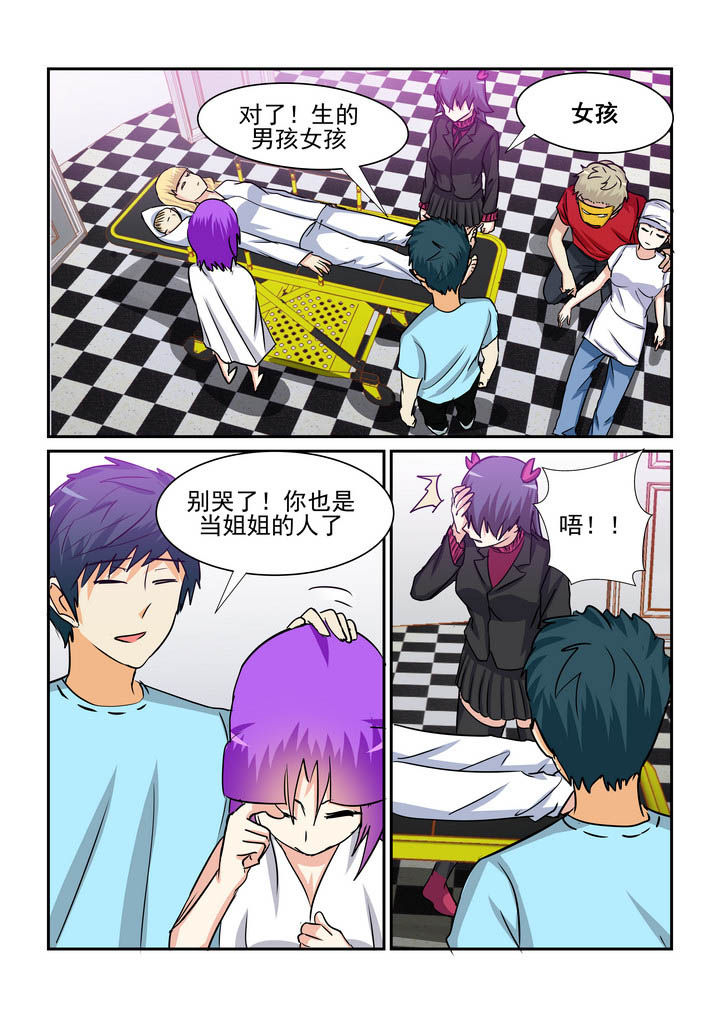 《隔壁的吃货》漫画最新章节第184章：免费下拉式在线观看章节第【2】张图片