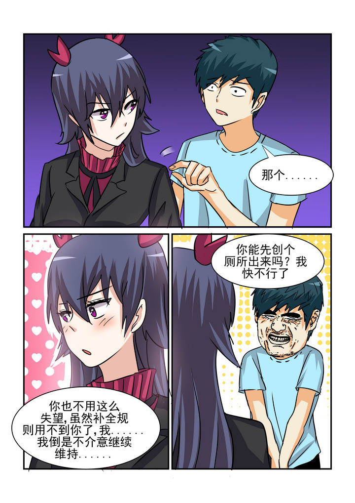 《隔壁的吃货》漫画最新章节第185章：免费下拉式在线观看章节第【4】张图片