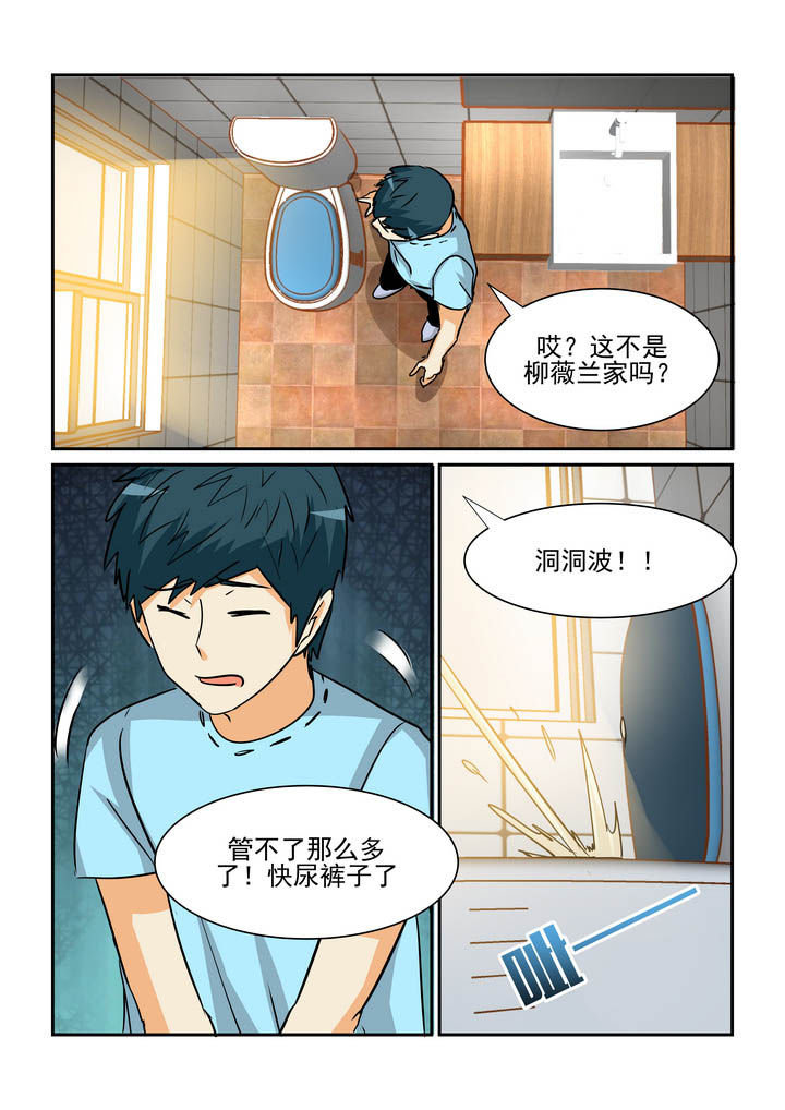 《隔壁的吃货》漫画最新章节第185章：免费下拉式在线观看章节第【2】张图片