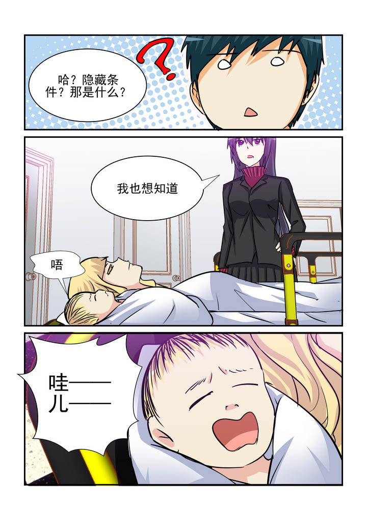 《隔壁的吃货》漫画最新章节第185章：免费下拉式在线观看章节第【10】张图片