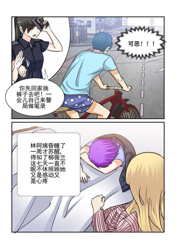 《隔壁的吃货》漫画最新章节第186章：免费下拉式在线观看章节第【10】张图片