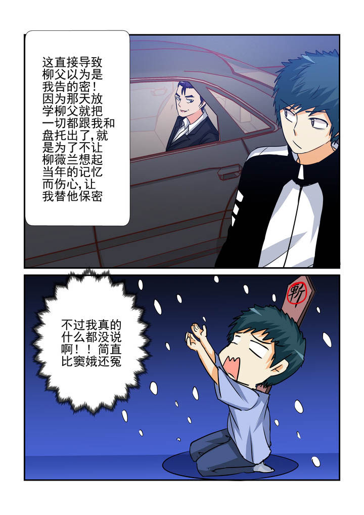 《隔壁的吃货》漫画最新章节第186章：免费下拉式在线观看章节第【5】张图片