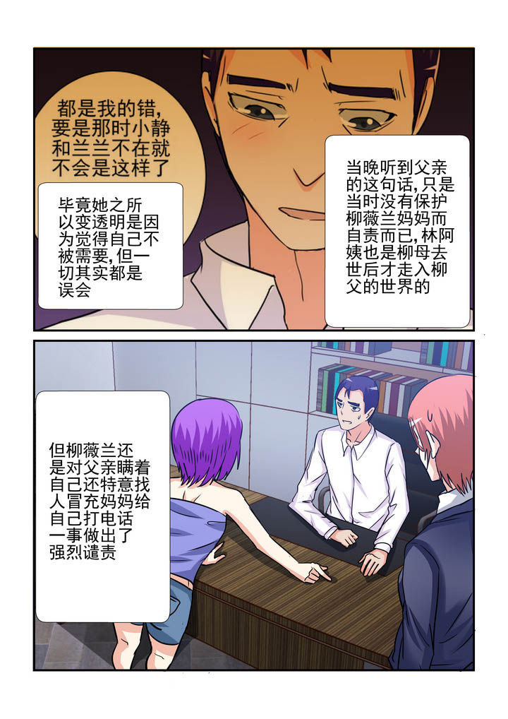 《隔壁的吃货》漫画最新章节第186章：免费下拉式在线观看章节第【6】张图片