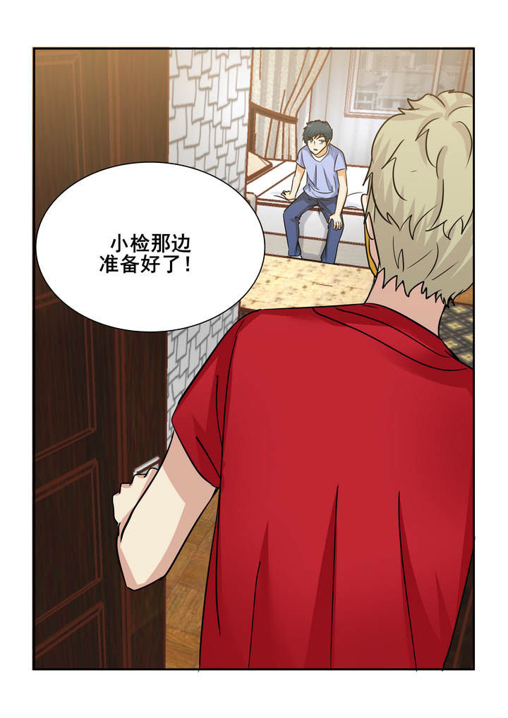 《隔壁的吃货》漫画最新章节第186章：免费下拉式在线观看章节第【1】张图片