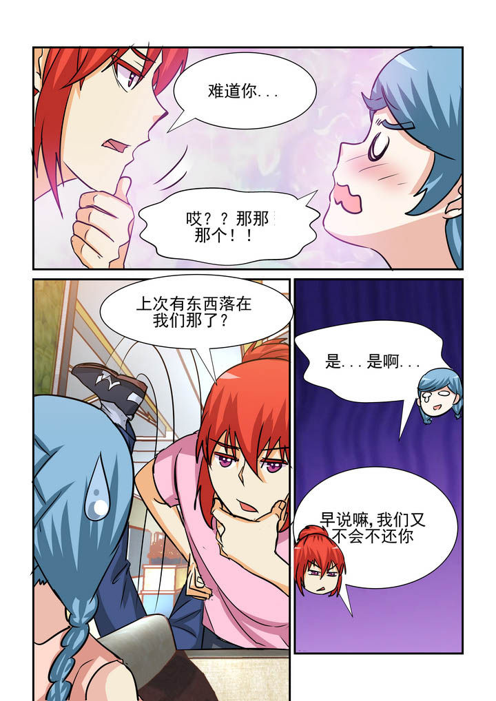 《隔壁的吃货》漫画最新章节第188章：免费下拉式在线观看章节第【5】张图片