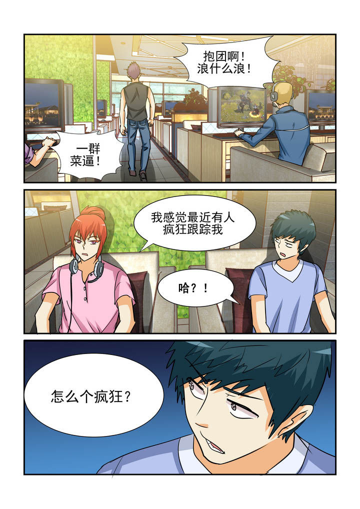 《隔壁的吃货》漫画最新章节第188章：免费下拉式在线观看章节第【10】张图片