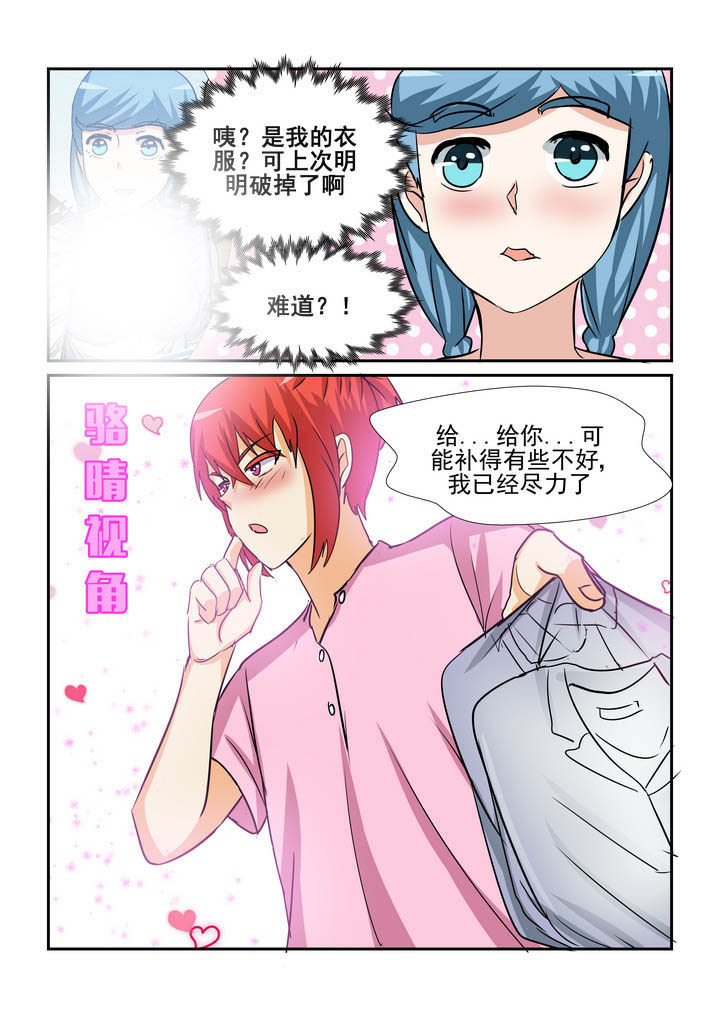 《隔壁的吃货》漫画最新章节第188章：免费下拉式在线观看章节第【3】张图片