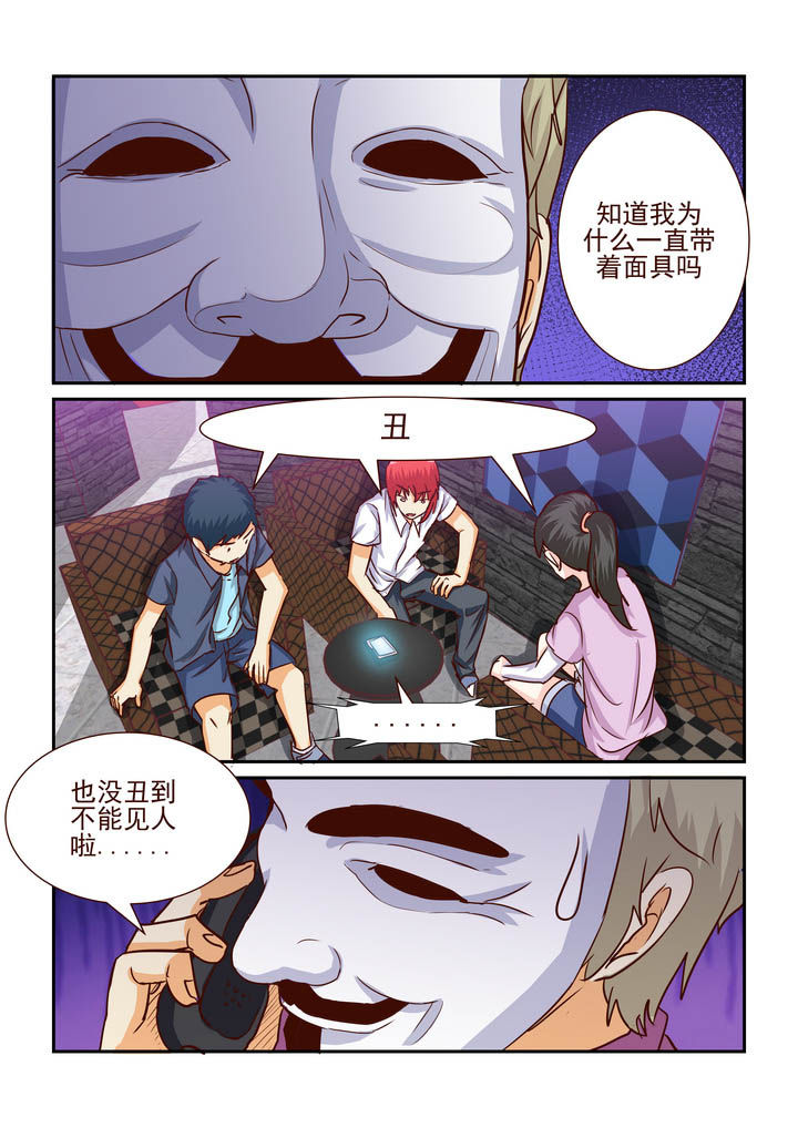 《隔壁的吃货》漫画最新章节第190章：免费下拉式在线观看章节第【4】张图片