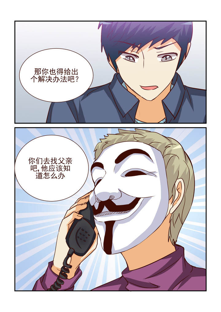 《隔壁的吃货》漫画最新章节第190章：免费下拉式在线观看章节第【1】张图片