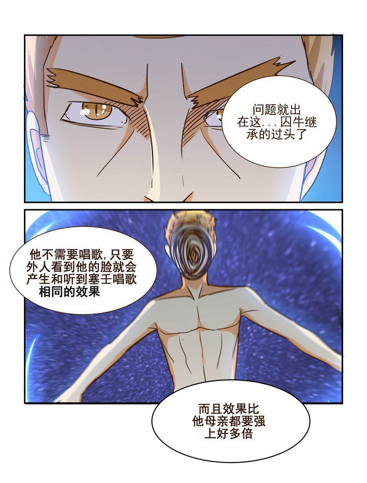 《隔壁的吃货》漫画最新章节第195章：免费下拉式在线观看章节第【1】张图片