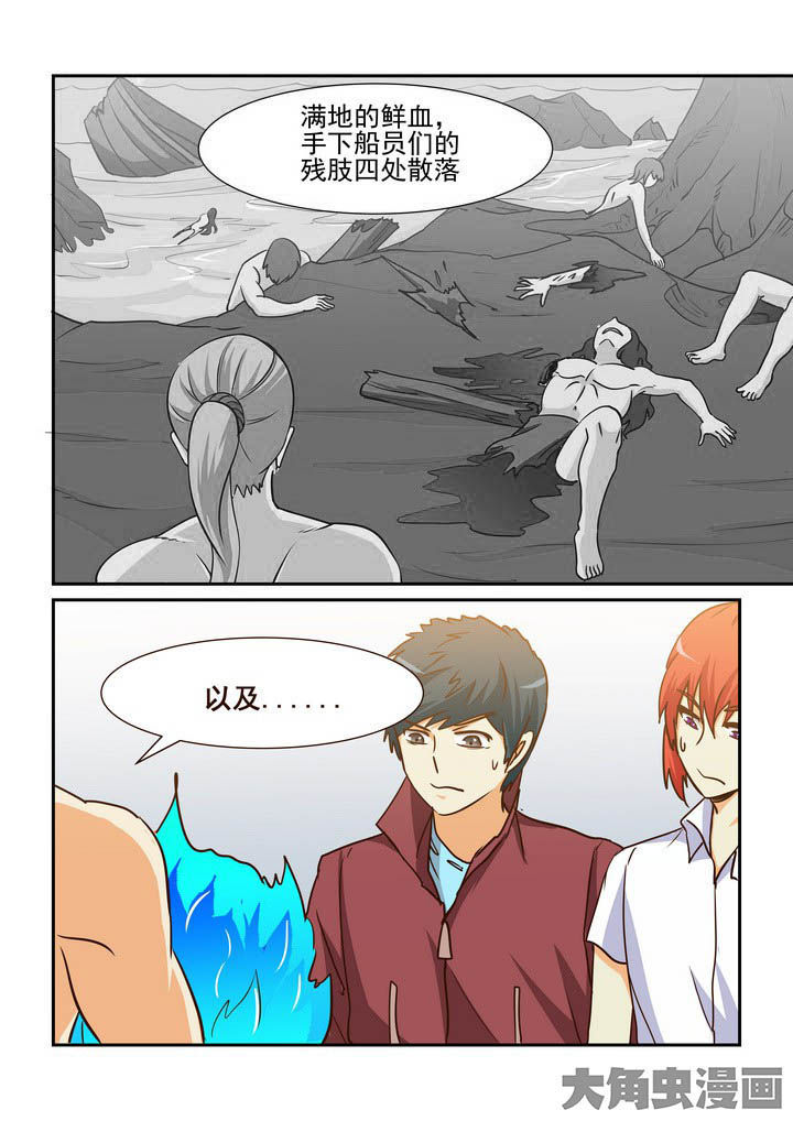 《隔壁的吃货》漫画最新章节第195章：免费下拉式在线观看章节第【9】张图片