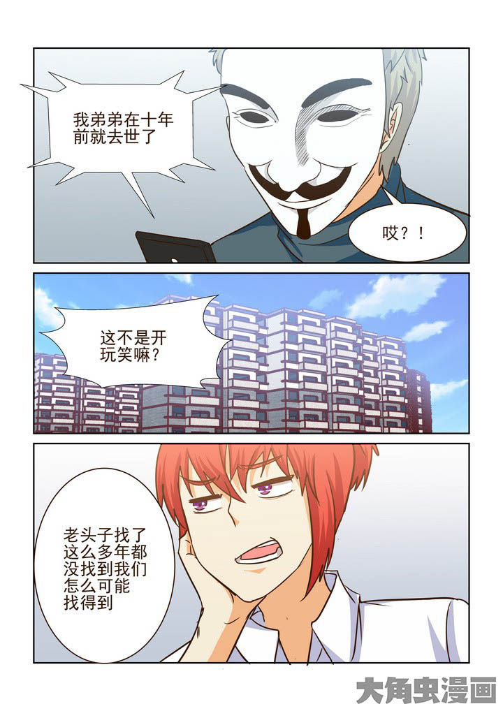 《隔壁的吃货》漫画最新章节第196章：免费下拉式在线观看章节第【4】张图片