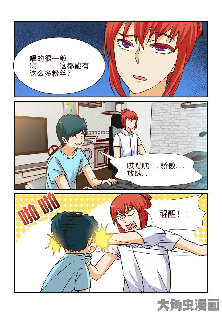 《隔壁的吃货》漫画最新章节第199章：免费下拉式在线观看章节第【9】张图片