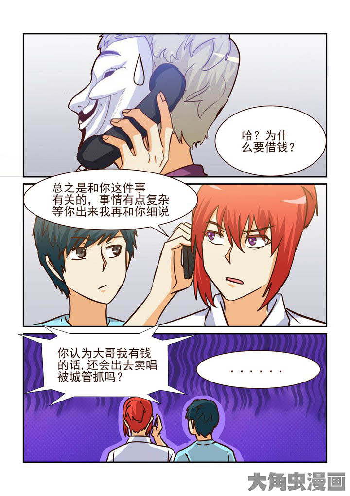 《隔壁的吃货》漫画最新章节第199章：免费下拉式在线观看章节第【2】张图片