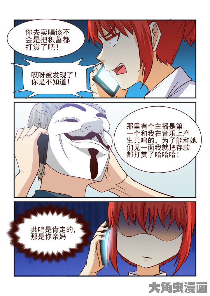 《隔壁的吃货》漫画最新章节第200章：免费下拉式在线观看章节第【1】张图片