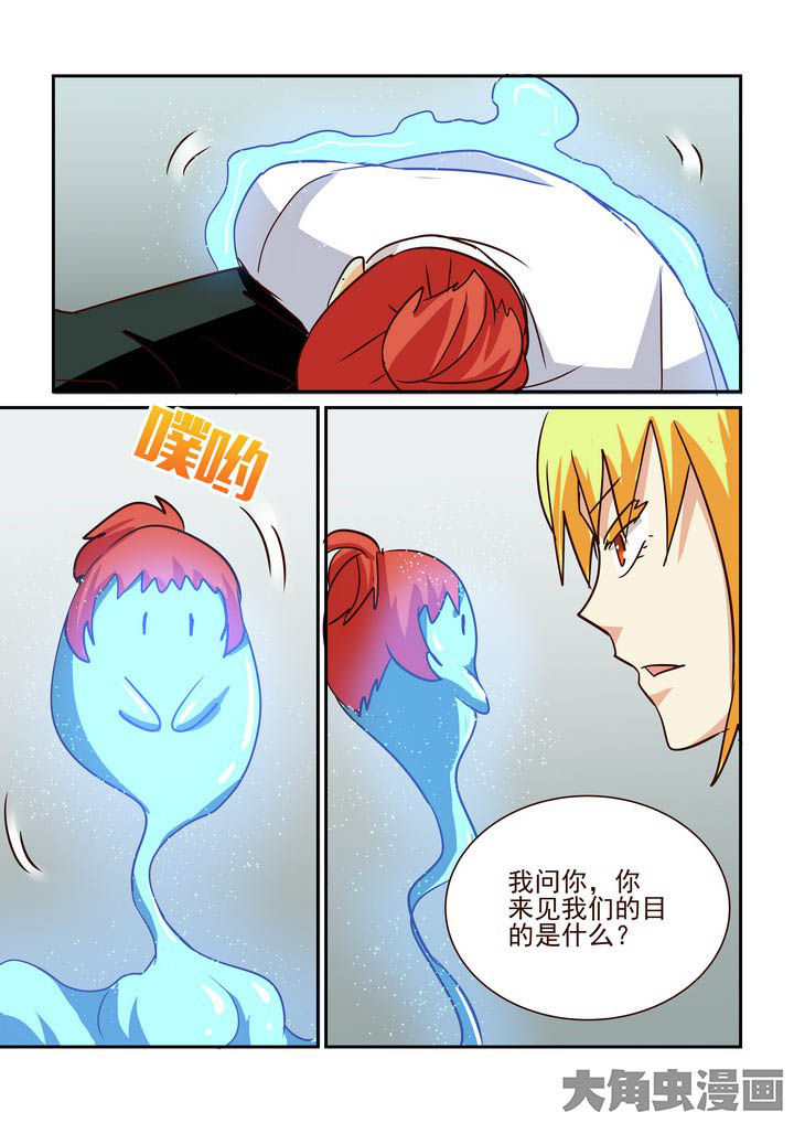 《隔壁的吃货》漫画最新章节第203章：免费下拉式在线观看章节第【2】张图片