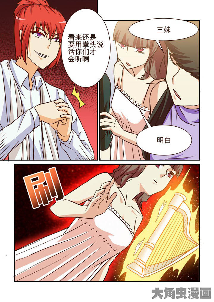 《隔壁的吃货》漫画最新章节第203章：免费下拉式在线观看章节第【6】张图片