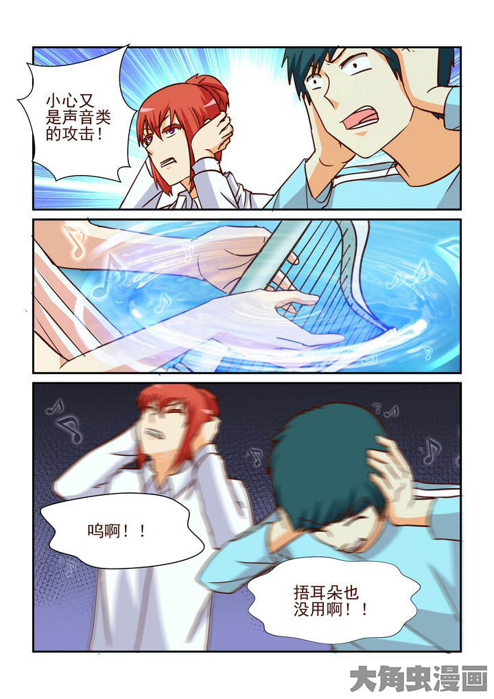 《隔壁的吃货》漫画最新章节第203章：免费下拉式在线观看章节第【5】张图片