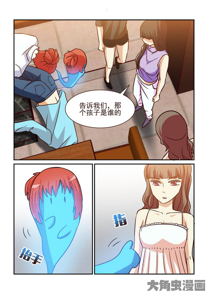 《隔壁的吃货》漫画最新章节第204章：免费下拉式在线观看章节第【8】张图片