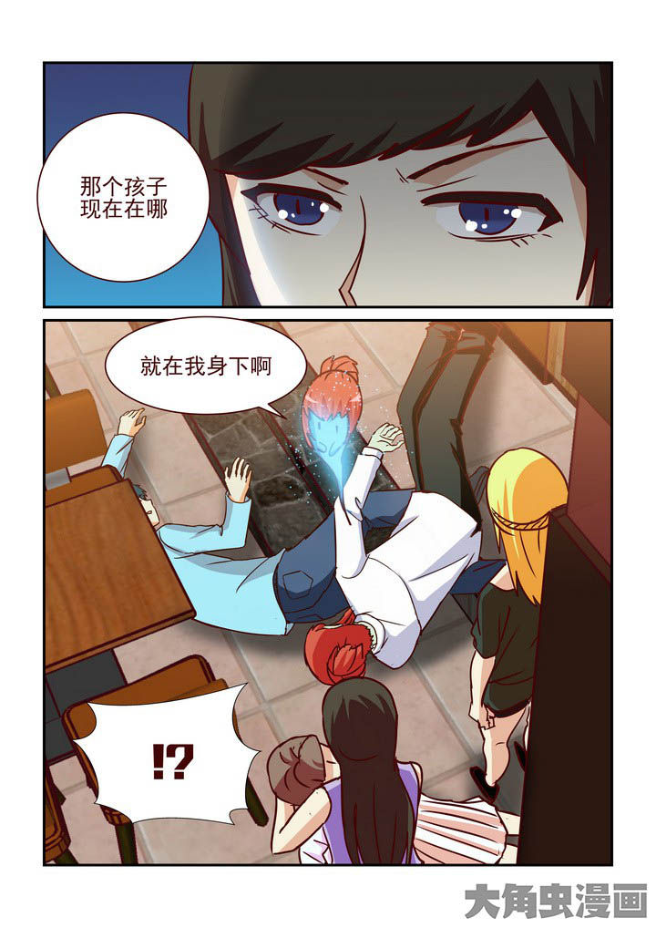 《隔壁的吃货》漫画最新章节第204章：免费下拉式在线观看章节第【6】张图片