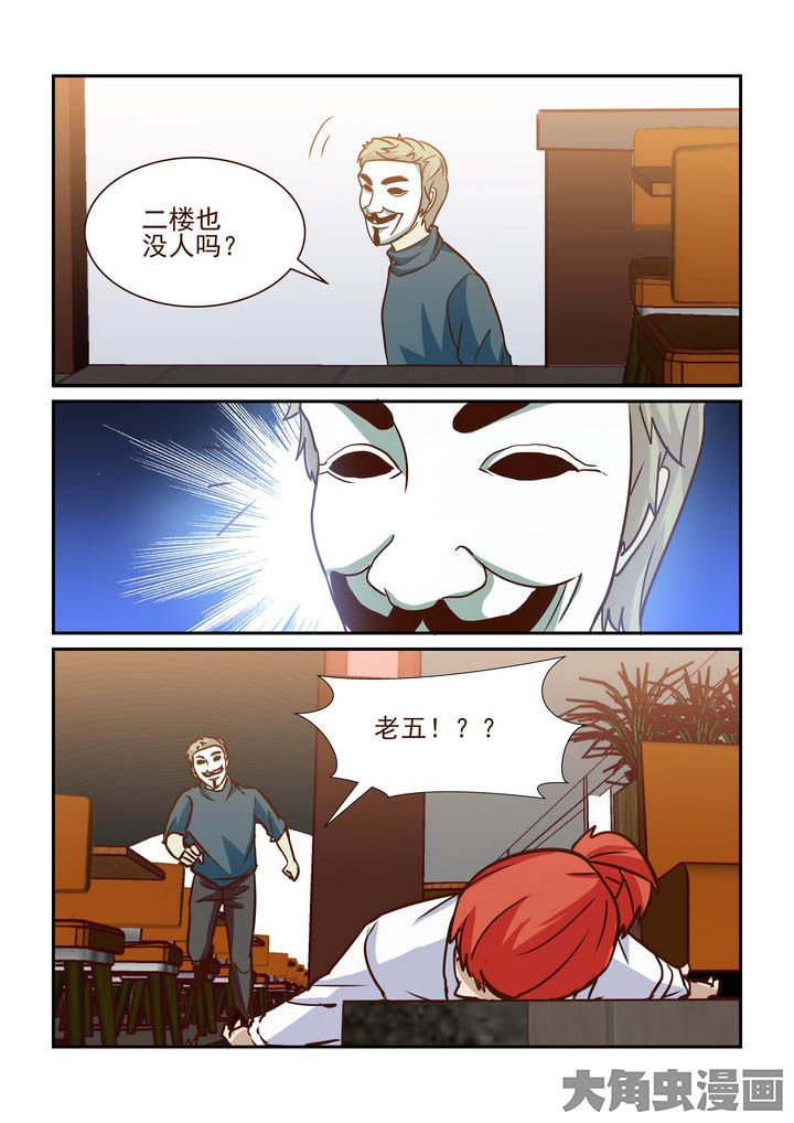 《隔壁的吃货》漫画最新章节第204章：免费下拉式在线观看章节第【4】张图片