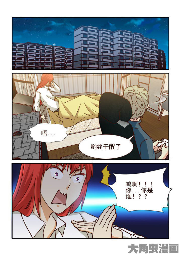 《隔壁的吃货》漫画最新章节第205章：免费下拉式在线观看章节第【10】张图片