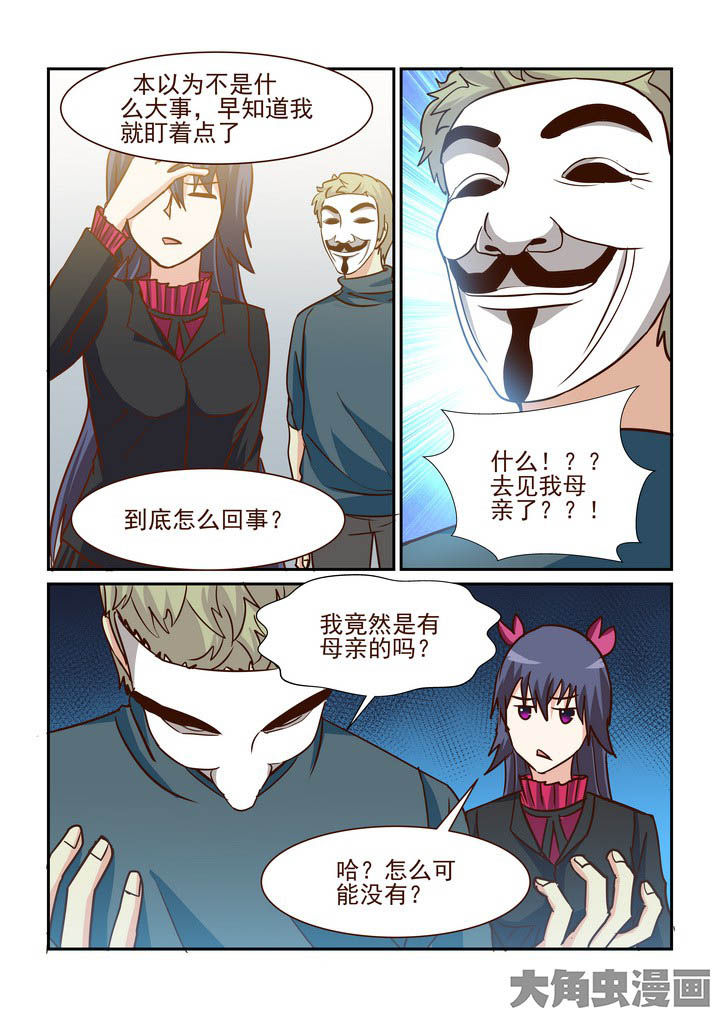 《隔壁的吃货》漫画最新章节第206章：免费下拉式在线观看章节第【10】张图片