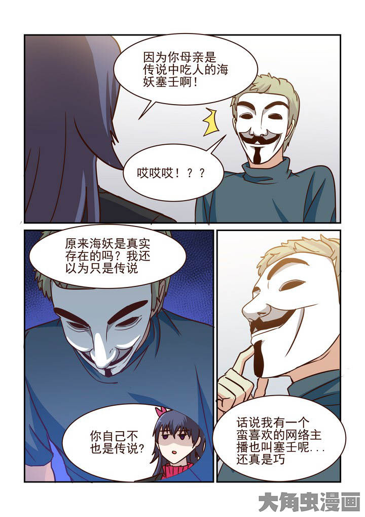 《隔壁的吃货》漫画最新章节第206章：免费下拉式在线观看章节第【8】张图片