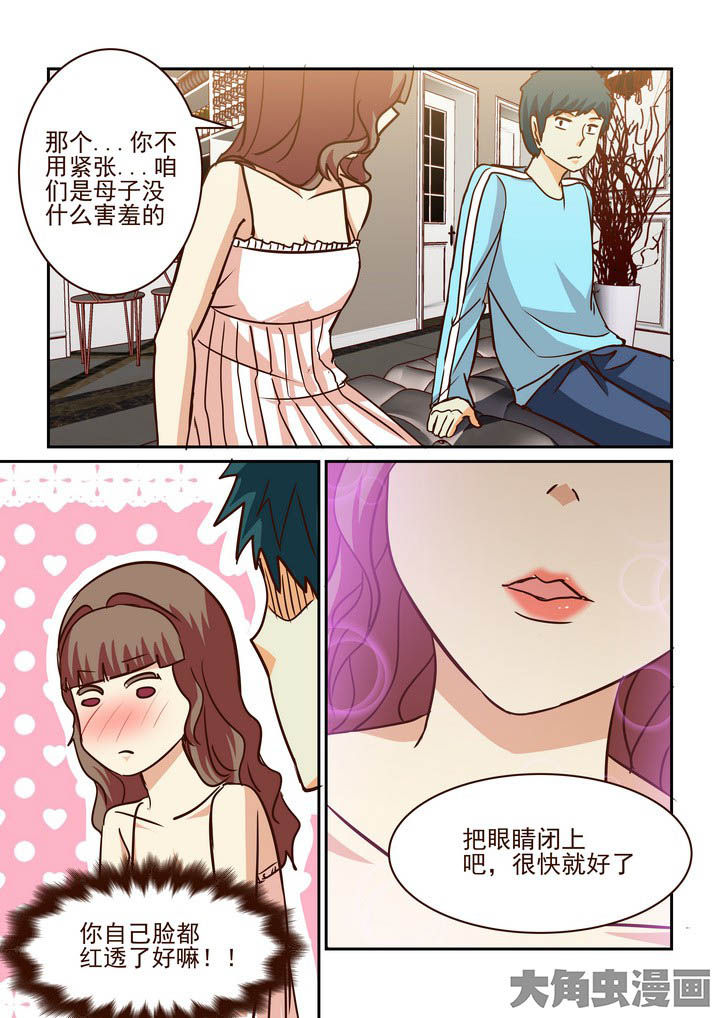 《隔壁的吃货》漫画最新章节第206章：免费下拉式在线观看章节第【1】张图片