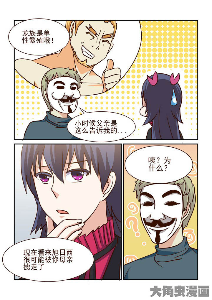 《隔壁的吃货》漫画最新章节第206章：免费下拉式在线观看章节第【9】张图片