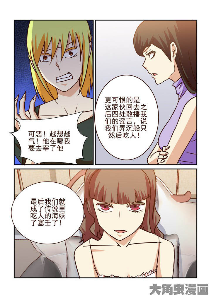 《隔壁的吃货》漫画最新章节第208章：免费下拉式在线观看章节第【11】张图片