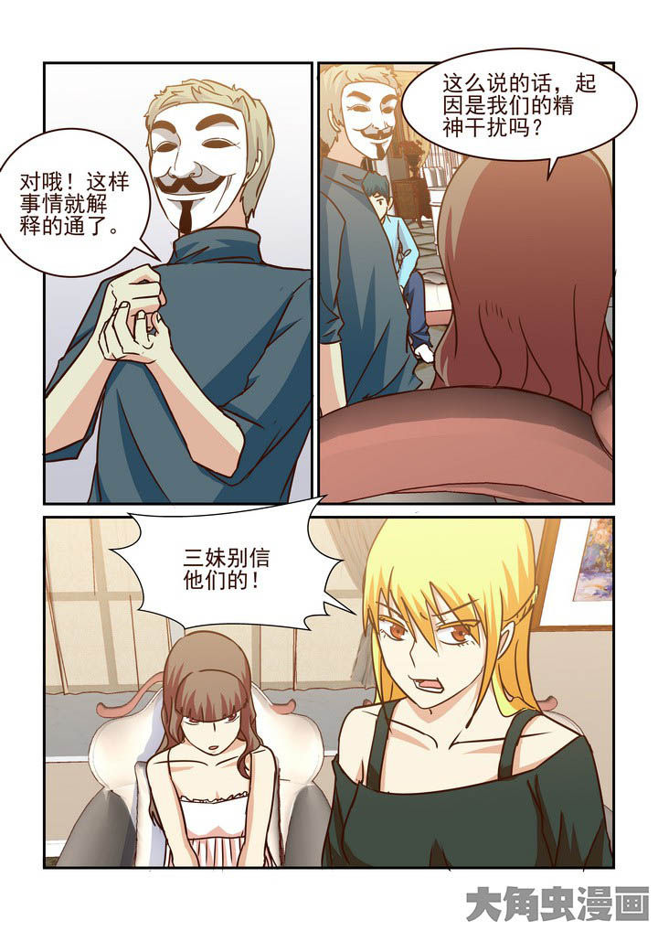 《隔壁的吃货》漫画最新章节第208章：免费下拉式在线观看章节第【9】张图片