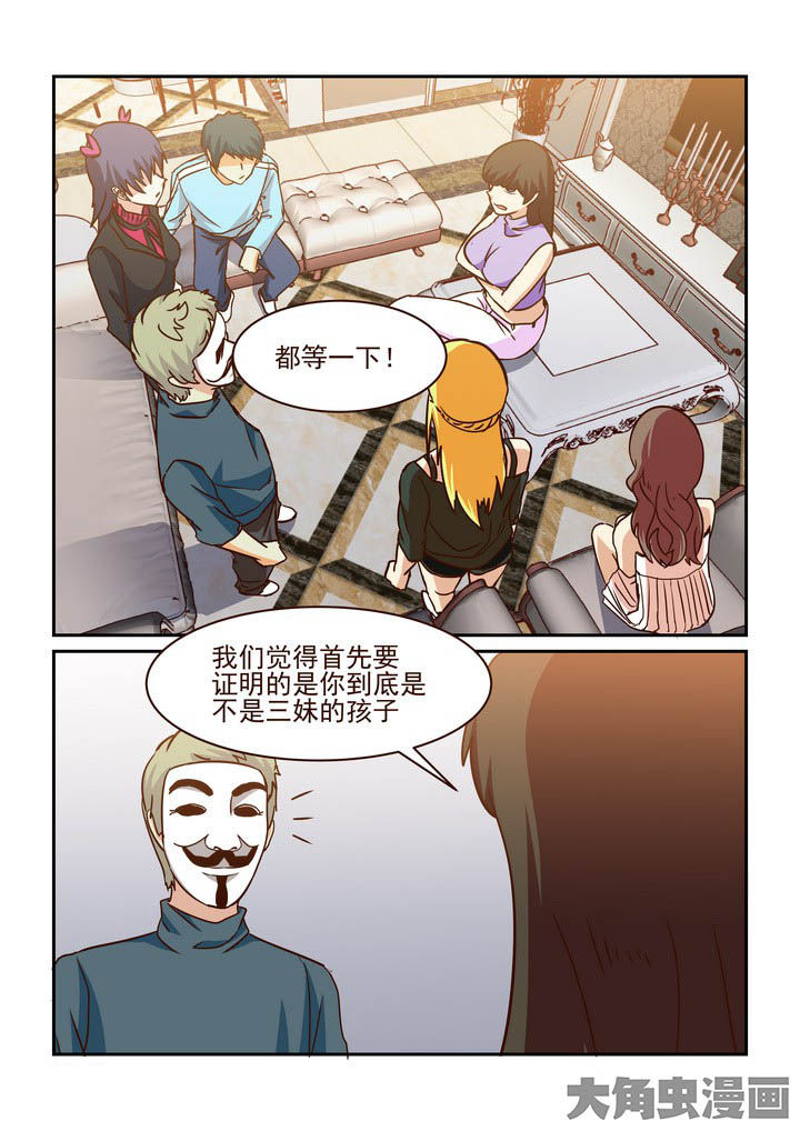 《隔壁的吃货》漫画最新章节第208章：免费下拉式在线观看章节第【7】张图片