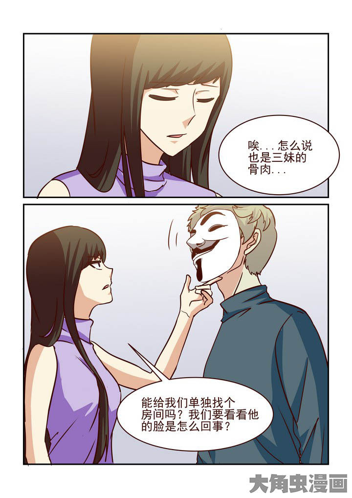 《隔壁的吃货》漫画最新章节第210章：免费下拉式在线观看章节第【1】张图片