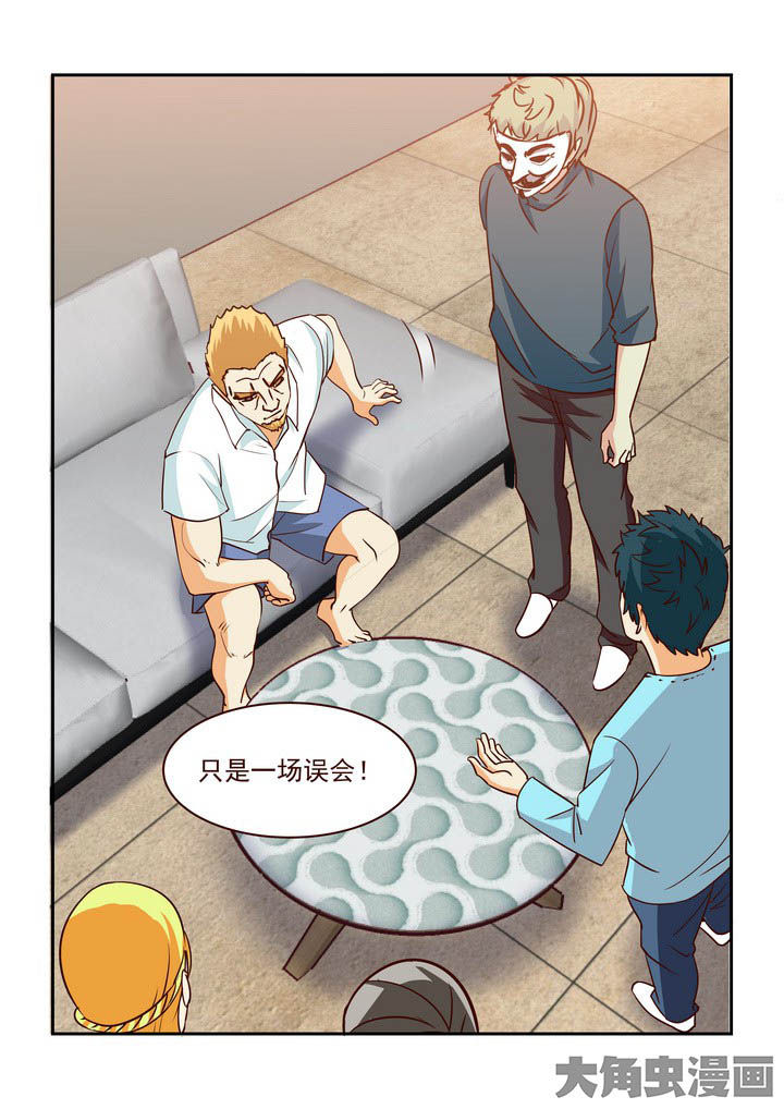 《隔壁的吃货》漫画最新章节第210章：免费下拉式在线观看章节第【10】张图片