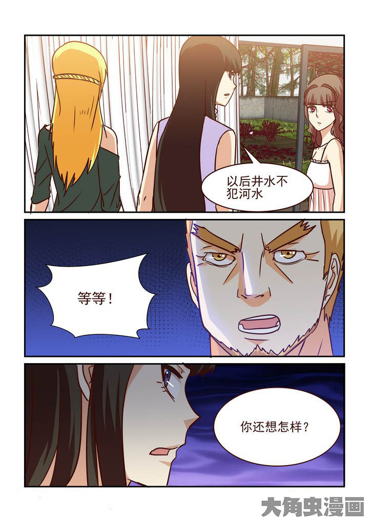 《隔壁的吃货》漫画最新章节第210章：免费下拉式在线观看章节第【5】张图片