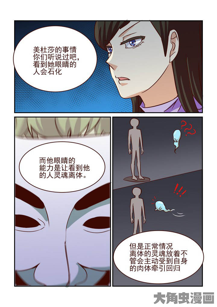 《隔壁的吃货》漫画最新章节第211章：免费下拉式在线观看章节第【1】张图片