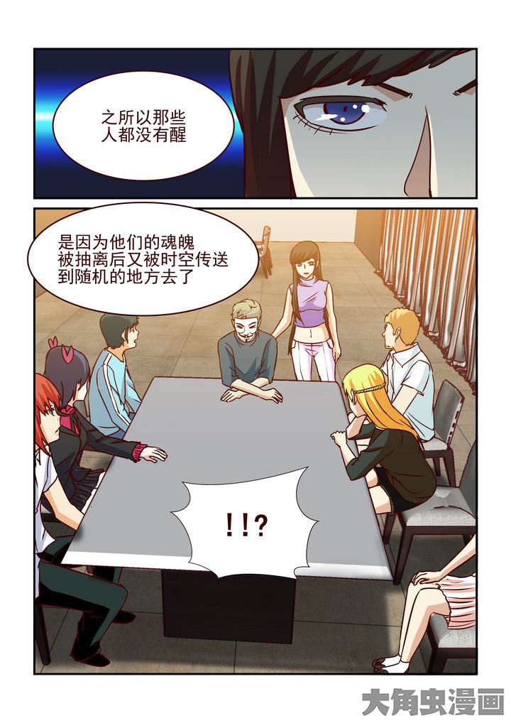 《隔壁的吃货》漫画最新章节第212章：免费下拉式在线观看章节第【1】张图片