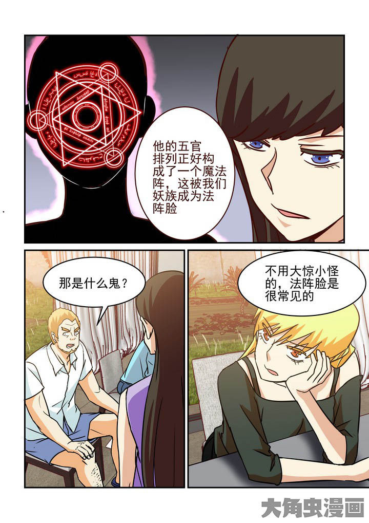 《隔壁的吃货》漫画最新章节第212章：免费下拉式在线观看章节第【9】张图片