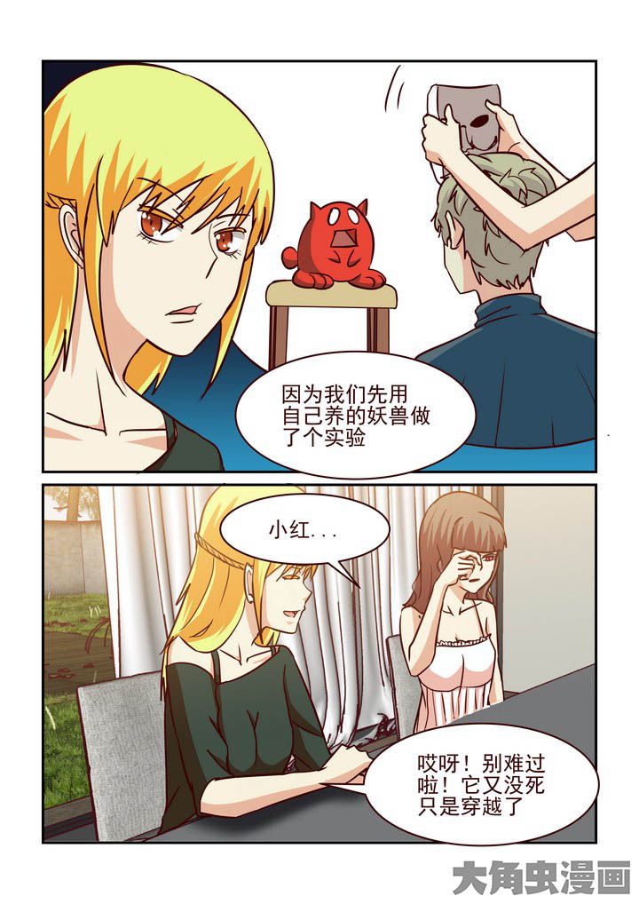 《隔壁的吃货》漫画最新章节第213章：免费下拉式在线观看章节第【9】张图片