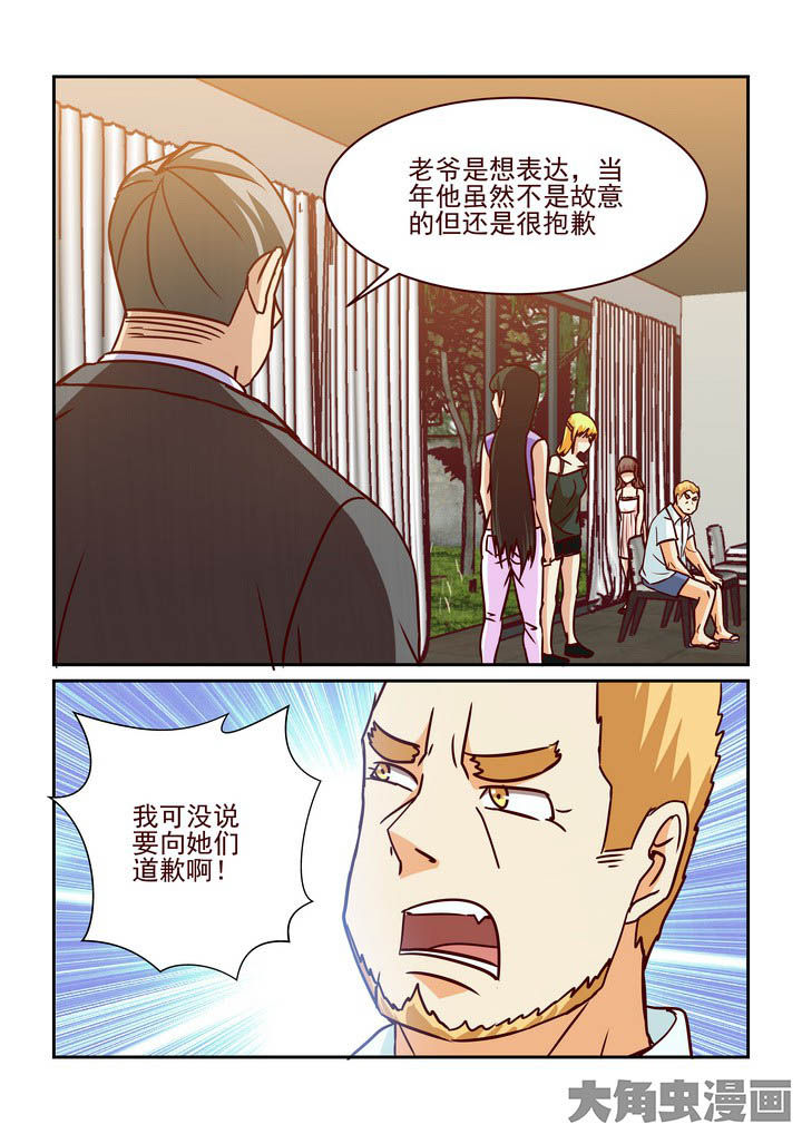 《隔壁的吃货》漫画最新章节第214章：免费下拉式在线观看章节第【9】张图片